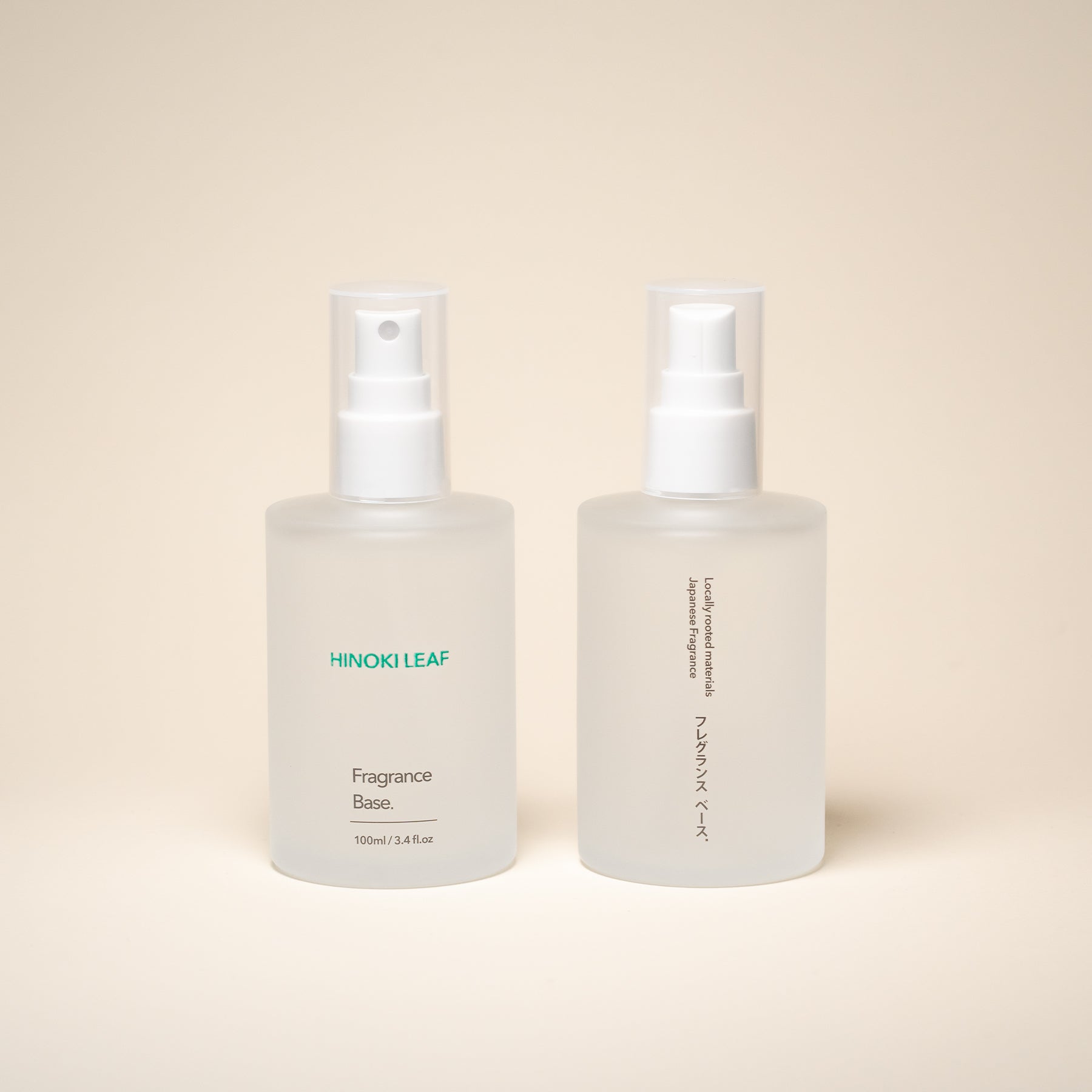 商品 – Fragrance Base.